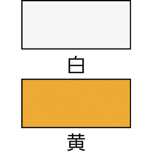 シントー　道路標示用ペイント　白　9973702　1 缶