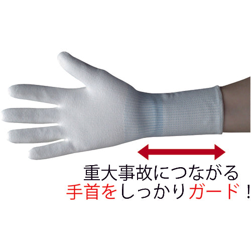 Towaron Cut Resistant Gloves Cut Resistant Long S 172-S 1 pair