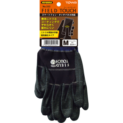 트와론 니트릴 등받이 장갑 필드 터치 M 553-M 1 쌍