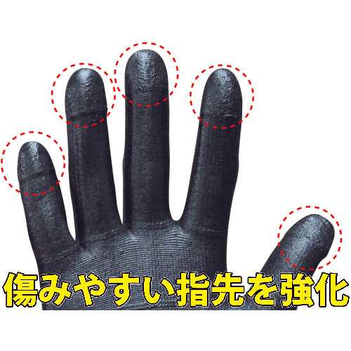 트와론 니트릴 등받이 장갑 필드 터치 M 553-M 1 쌍