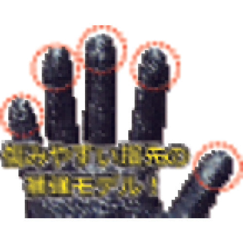 트와론 니트릴 등받이 장갑 필드 터치 M 553-M 1 쌍