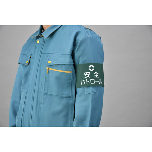 녹색 십자 핀리스 고무 완장 안전 순찰 GW-4L 95mm 폭×팔 주위 350mm L사이즈 139604 1장