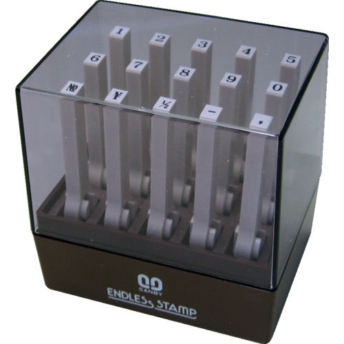 ＳＡＮＢＹ　エンドレススタンプ　数字セット　５号　明朝体　１５本セット　EN-S5　1 個