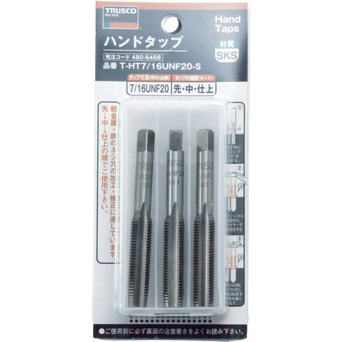 ＴＲＵＳＣＯ　ハンドタップ　ユニファイねじ用・ＳＫＳ　１／４ＵＮＦ２８　セット　T-HT1/4UNF28-S　1 Ｓ