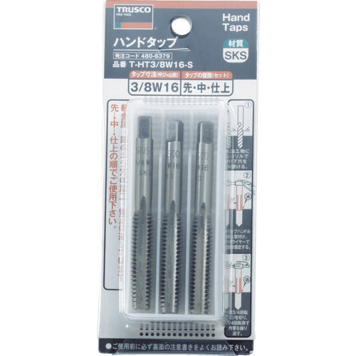 TRUSCO Hand Tap for Whitworth Threads, SKS 1/8W40 Set T-HT1/8W40-S 1 S