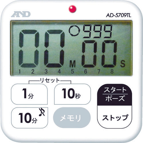 Ａ＆Ｄ　多機能　防水タイマー（１００分計）　AD5709TL　1 個