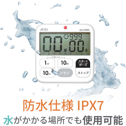 Ａ＆Ｄ　多機能　防水タイマー（１００分計）　AD5709TL　1 個