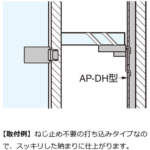 ＳＵＧＡＴＳＵＮＥ　（１２００３００８８）　ＡＰ−ＤＨ１８２０　アルミ製棚柱　Ｌ＝１８２０　AP-DH1820　1 本