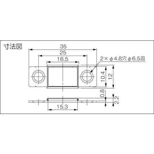SUGATSUNE (140020673) MC-YN015SP Stainless steel ultra-thin magnetic catch MC-YN015SP 1 piece