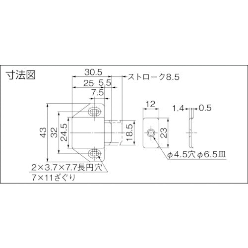 ＳＵＧＡＴＳＵＮＥ　（１４００５００５５）ＭＬ−３０ＳＢＲマグネラッチ　ML-30SBR　1 個