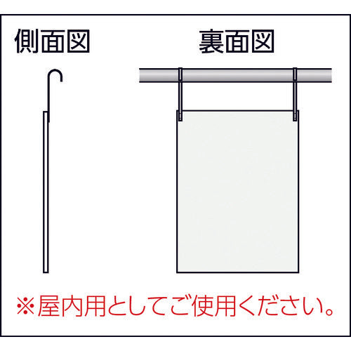 つくし　薄もの看板単管用取付金具　9005　1 Ｓ