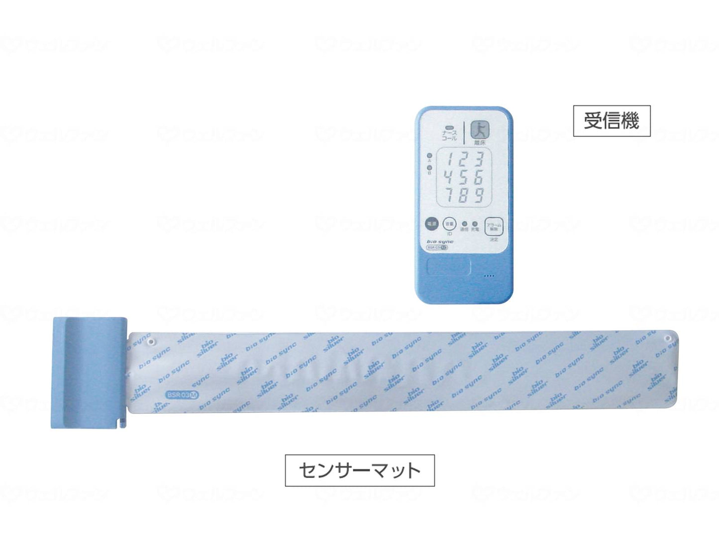 バイオシルバー離床ｾﾝｻｰ ﾊﾞｲｵﾈｸｽﾄ 1台で複数名を見守る 人感ｾﾝｻｰなし