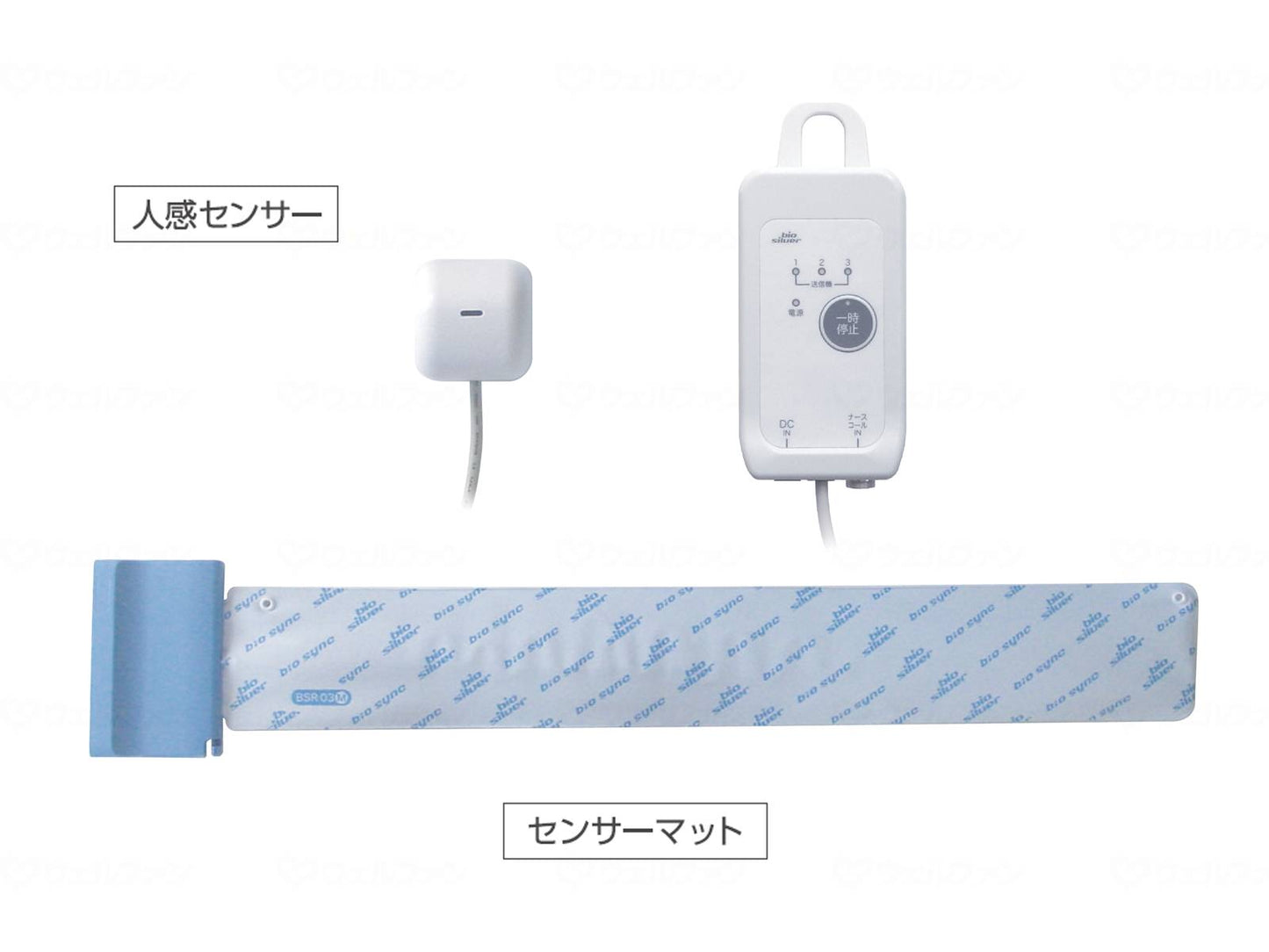 바이오 실버 리베이터