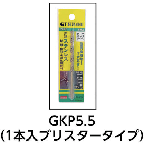 ＢＩＣ　ＴＯＯＬ　月光ドリル　３．７ｍｍ　ブリスターパック　GKP3.7　1 本