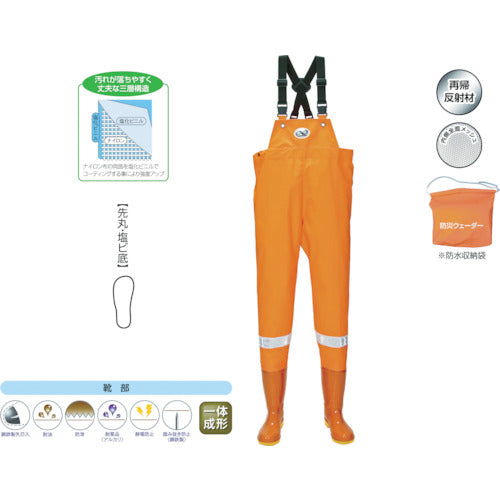 Hanshin BW-72 Disaster Prevention Waders 26.0cm BW-72-26.0 1 pair