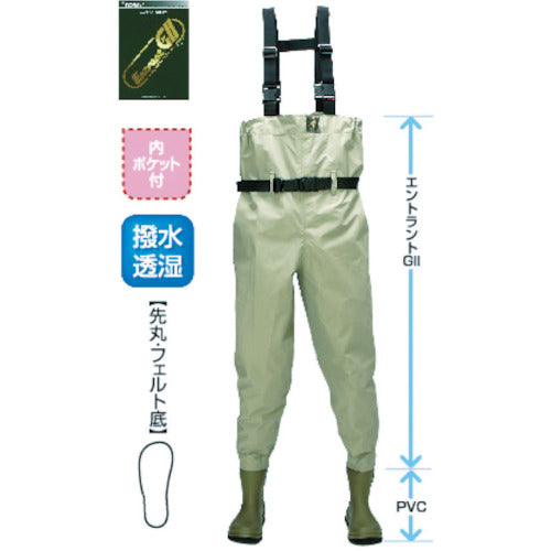 Hanshin SW-511 Entrant Chest High Waders LL SW-511-LL 1 pair