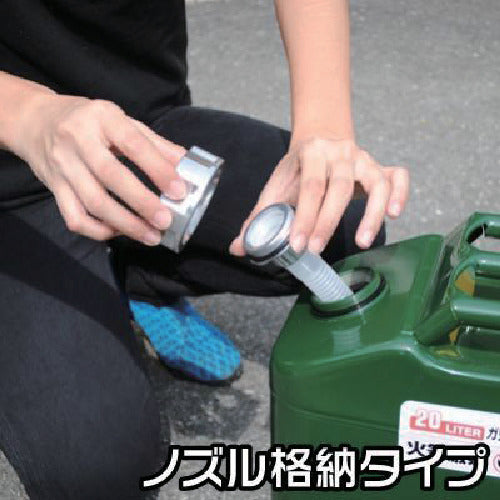 アストロプロダクツ　ガソリン携行缶　２０Ｌ　2007000007419　1 缶