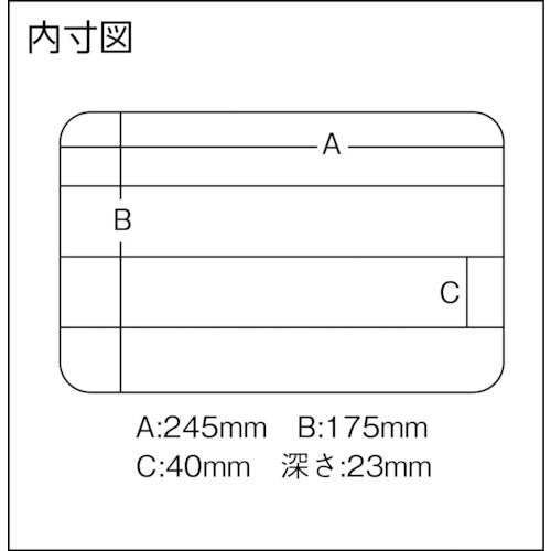 メイホー　フリーケース１２００ＮＳ（浅型）　1200NS　1 個