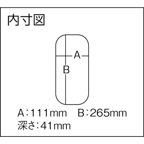 メイホー　マルチケース３Ｌ　MH-3L　1 個