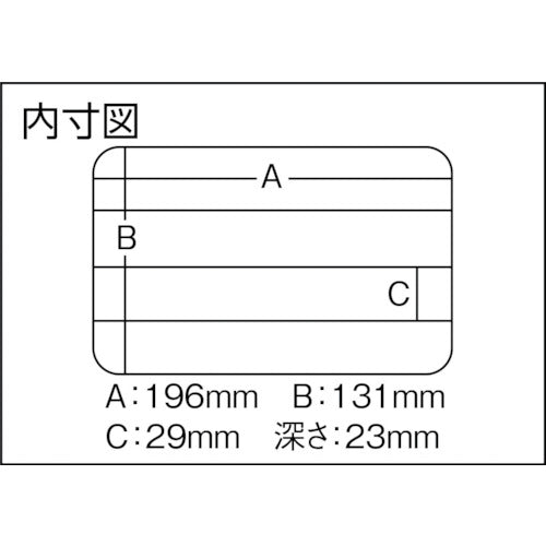 メイホー　フリーケースＮＯ．８００ＮＳ　NO800NS　1 個