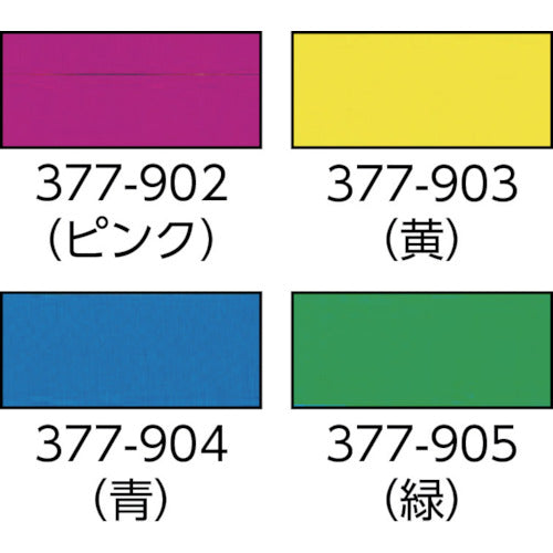 유닛 헤르타이(겸용 타입) 핑크 네오프렌 고무 90×310 377-902 1개