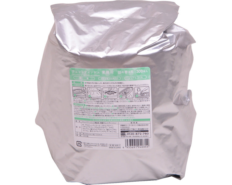 ノンアルコール除菌ウェットティッシュ業務用　詰替 / NJB-2　300枚入　1 ケース(8袋入)