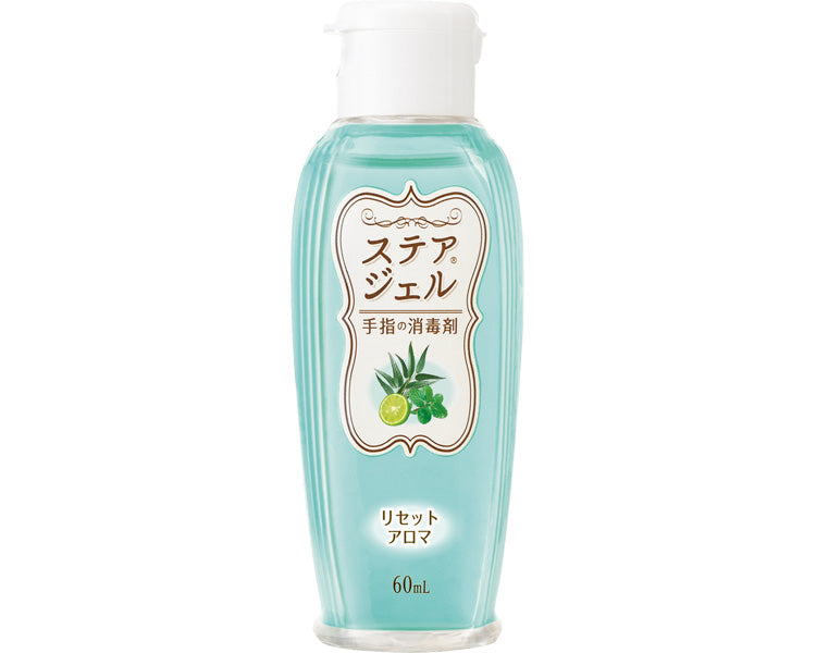 ステアジェル　リセットアロマ / 033-409821-00　60mL　1 ケース(120本入)