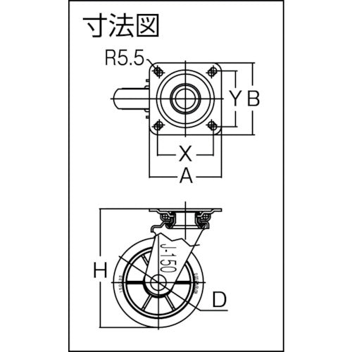 イノアック　低始動抵抗キャスター　旋回金具付　Φ１５０　黒　シャフトΦ２０　LR-150WJ-BK-20　1 個