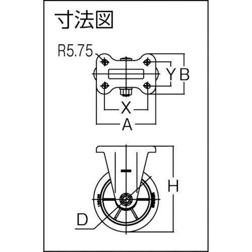 イノアック　低始動抵抗キャスター　固定金具付　Φ１５０　黒　シャフトΦ２０　LR-150WK-BK-20　1 個