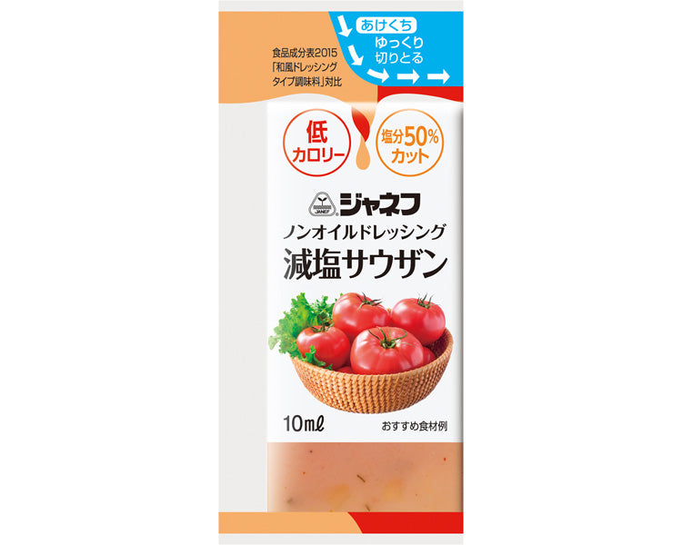 자네프 비 오일 드레싱 감염 사우잔 / 24863 10mL × 40 개 1 케이스 (10 작은 상자 포함)