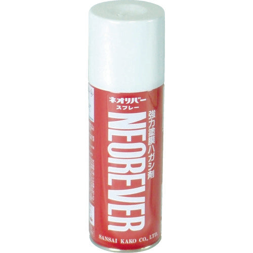 Sansai Kako Neo River Spray 420ml NR-S-420 1 bottle