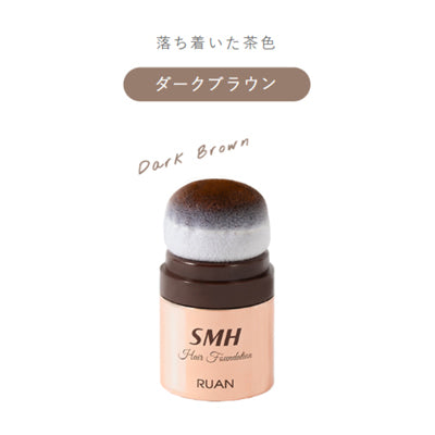SMH　ヘアファンデーション / 12g　ダークブラウン　1 本