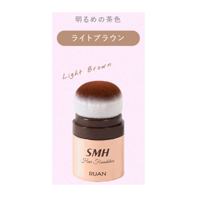 SMH　ヘアファンデーション / 12g　ライトブラウン　1 本