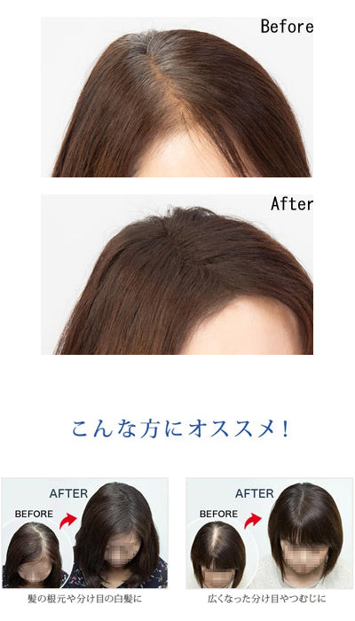 SMH　ヘアファンデーション / 12g　ライトブラウン　1 本