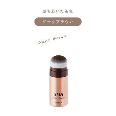 SMHヘアファンデーション　スティックタイプ / 3g　ダークブラウン　1 本