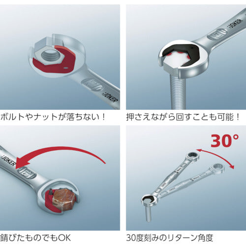 Ｗｅｒａ　両口レンチ　１７×１９　003765　1 丁
