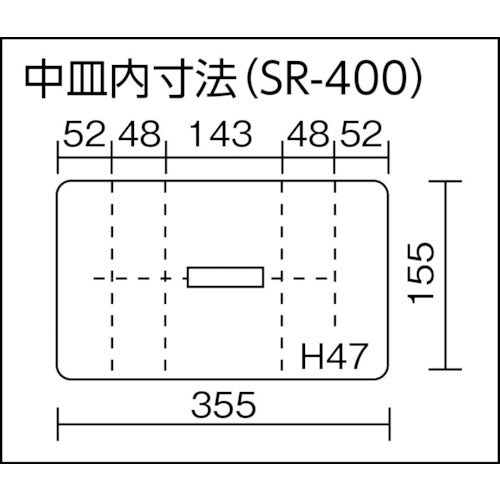 ＲＩＮＧ　ＳＴＡＲ　スーパーボックスＳＲ−４００ブルー　SR-400-B　1 個