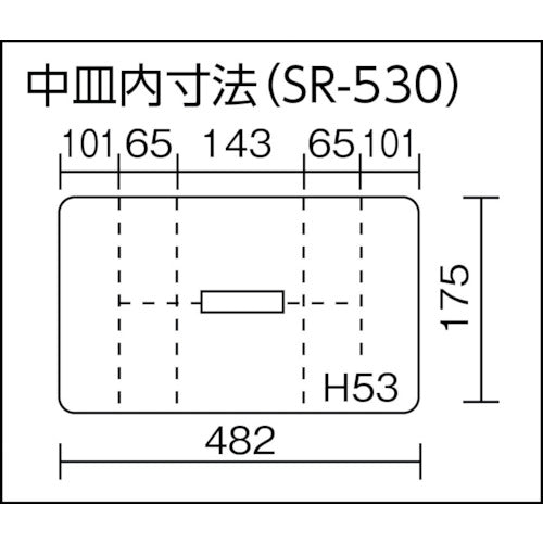 ＲＩＮＧ　ＳＴＡＲ　スーパーボックスＳＲ−５３０ブルー　SR-530-B　1 個