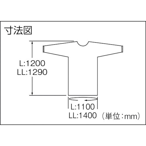 ＴＲＵＳＣＯ　　難燃加工綿保護具　袖付前掛け　ＬＬサイズ　TBK-SMK-LL　1 着