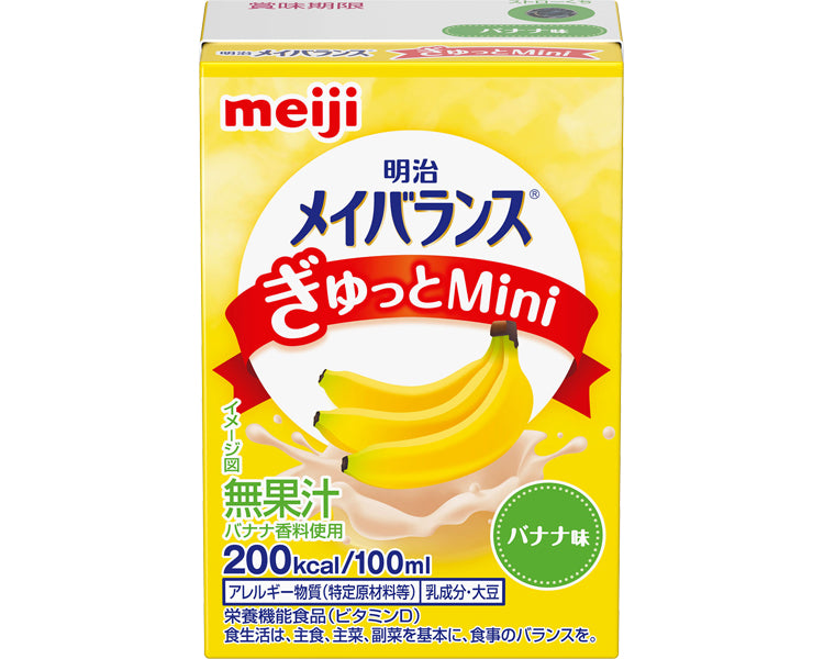 明治　メイバランスぎゅっとMini　バナナ味 / 1671012　100mL　1 個