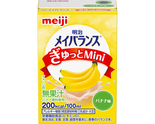明治　メイバランスぎゅっとMini　バナナ味 / 1671012　100mL　1 個