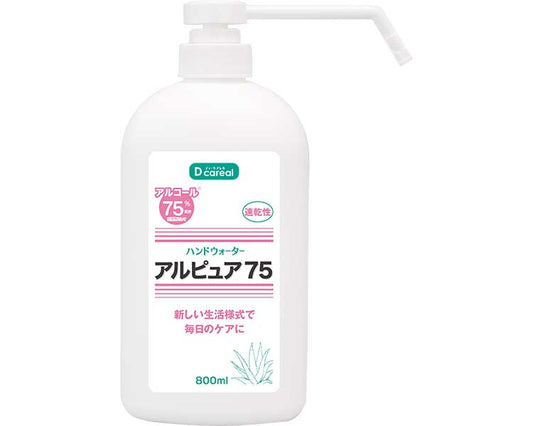 ハンドウォーター　アルピュア75 / HW-800　充填タイプ　800mL　1 本