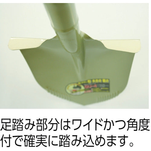 Kinzo Shovel (Pipe Handle) My Fit Q4 Shovel Round 000498 1 Piece