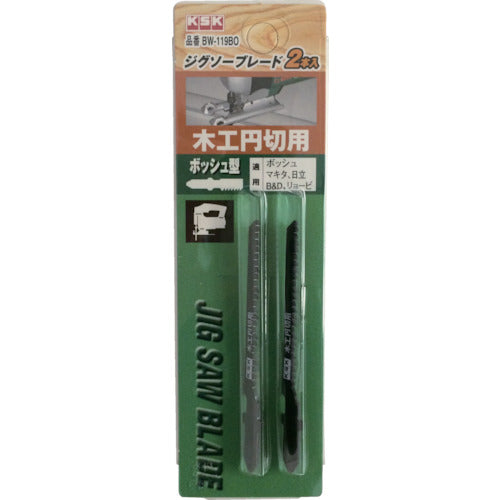 ＫＳＫ　ジグソ−ブレ−ドボッシュ型　（２枚入）　BW-119BO　1 PK