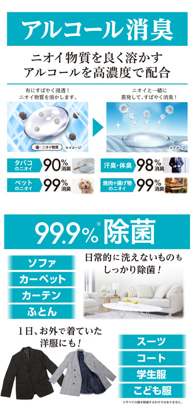 Non-Smell Shimizu-ka Herbal Fresh Scent / 01398-0 Refill 600mL 1 bag