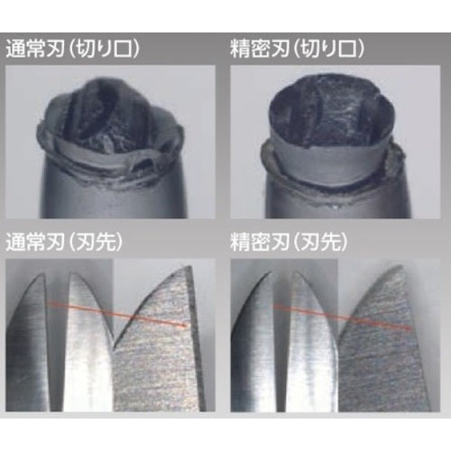 메리 하이프라니퍼(정밀 블레이드) 150mm 160S-150SP 1정