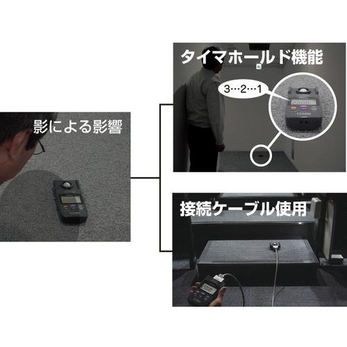 ＨＩＯＫＩ　照度計　ＦＴ３４２４　FT3424　1 個