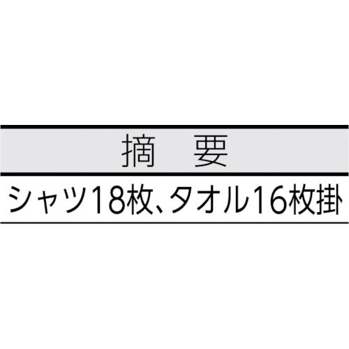 ＩＲＩＳ　５２８５７４　室内物干し　ＳＬＭ−８２０ＫＲ　SLM-820KR　1 台