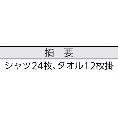 ＩＲＩＳ　５２８５７２　室内物干し　ＳＬＭ−９９０ＸＲ　SLM-990XR　1 台