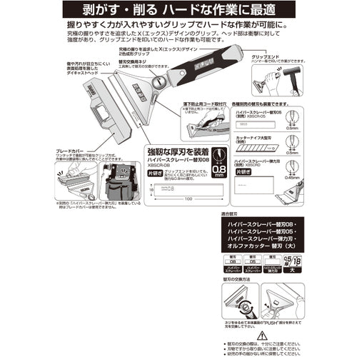 ＯＬＦＡ　ハイパースクレーパー２００　220B　1 丁